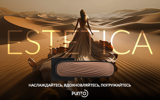 Премиальная серия ручек Estetica