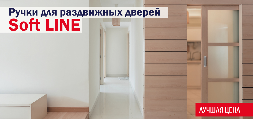 ручки-sl (2).jpg