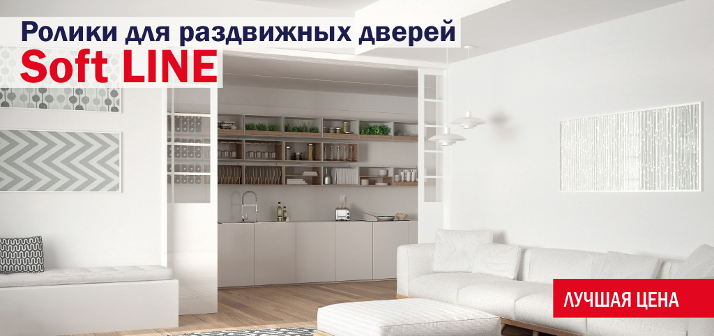 ролики-sl (1).jpg